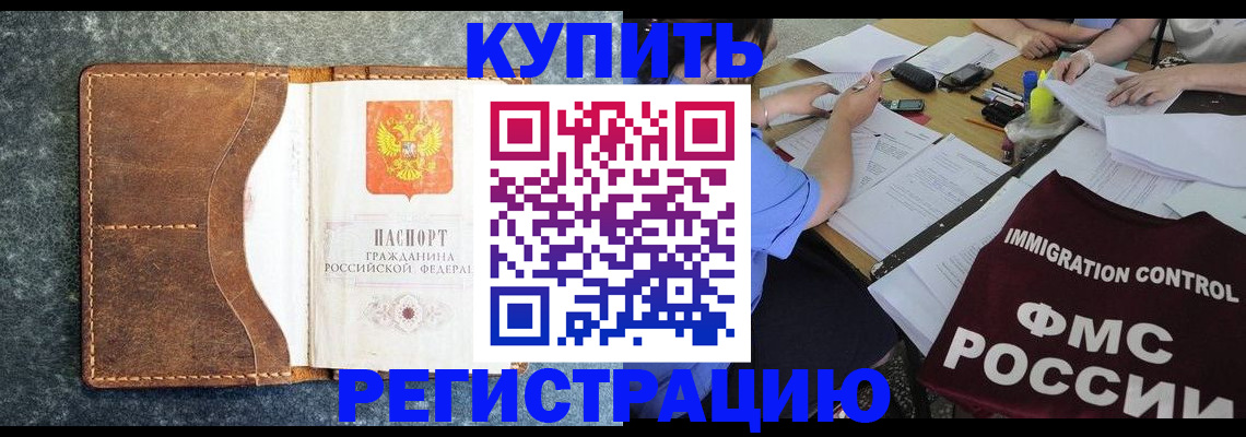 где прописаться в Верхнем Тагиле