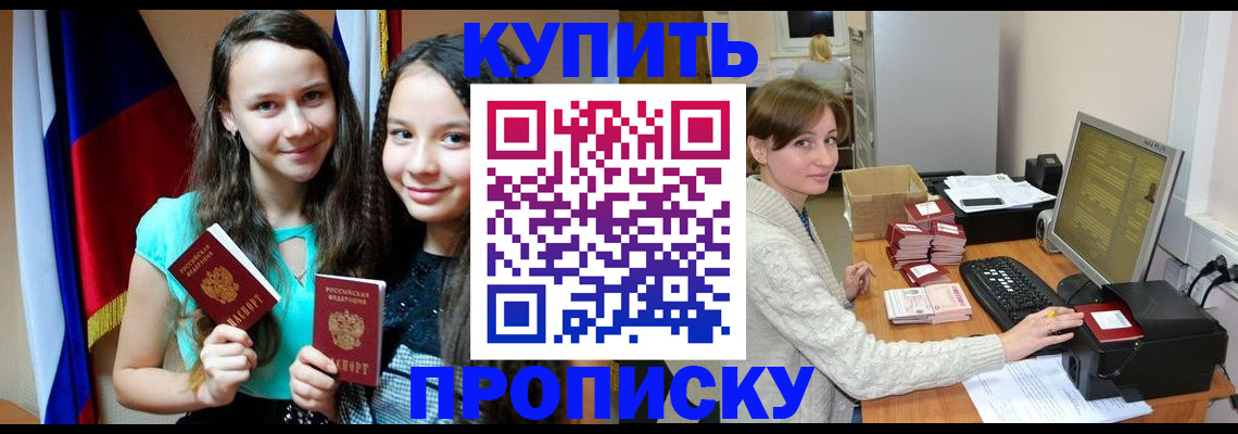 временная регистрация 2025 в Верхнем Тагиле