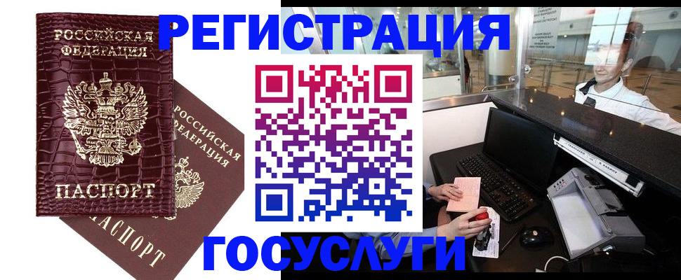 прописка для кредита в Верхнем Тагиле