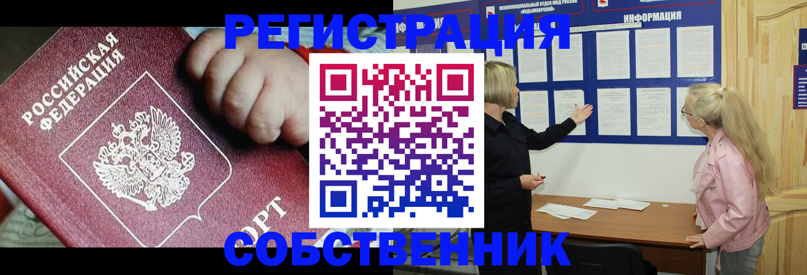 регистрация для школы в Верхнем Тагиле