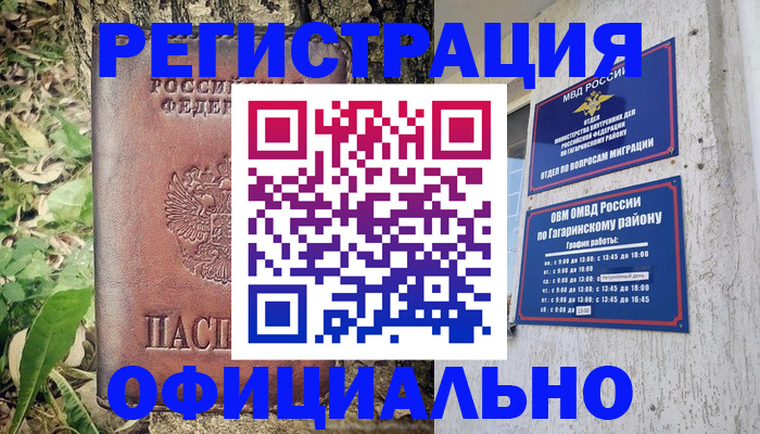регистрация для дет. сада в Верхнем Тагиле