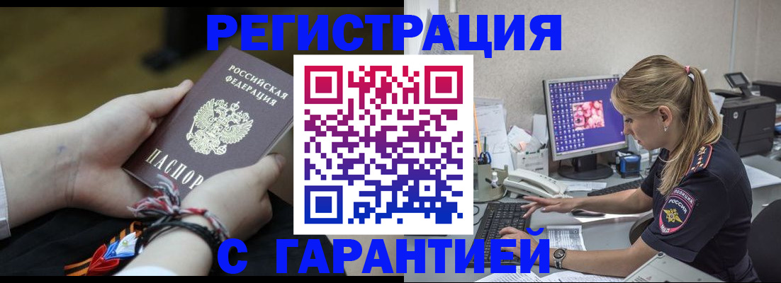 временная регистрация в Верхнем Тагиле