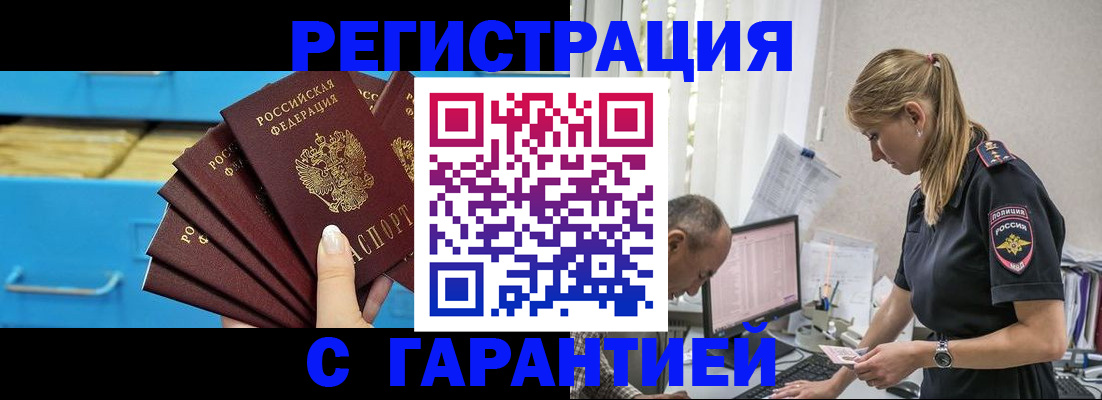 миграционный учет в Верхнем Тагиле