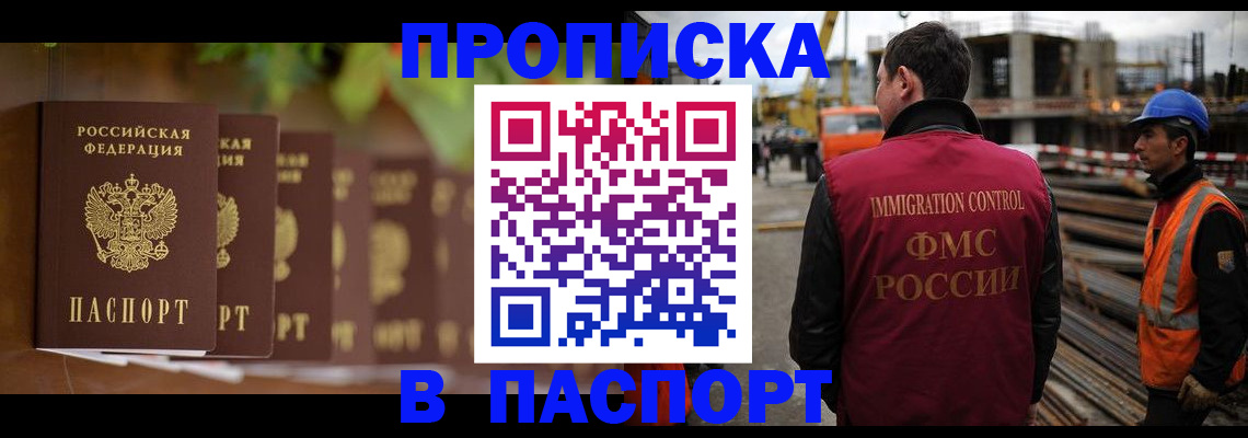 временная регистрация собственник в Верхнем Тагиле