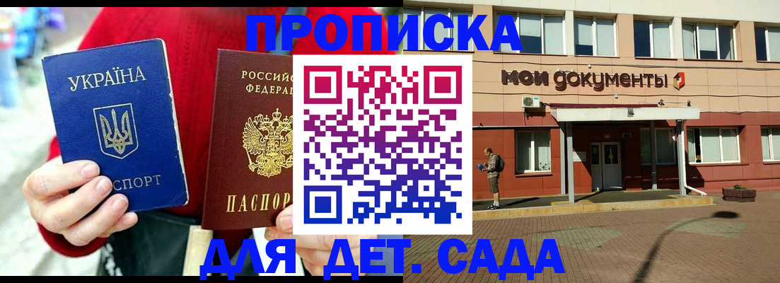 временная регистрация госуслуги в Верхнем Тагиле