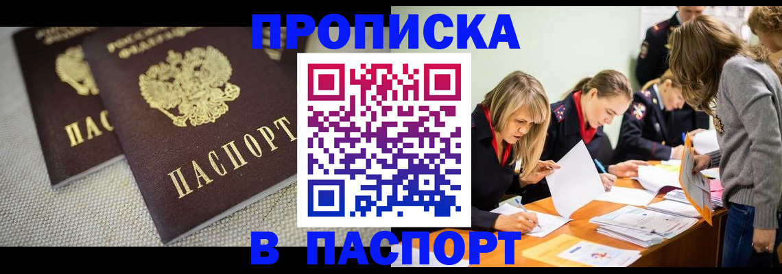 регистрация для дет. сада в Верхнем Тагиле